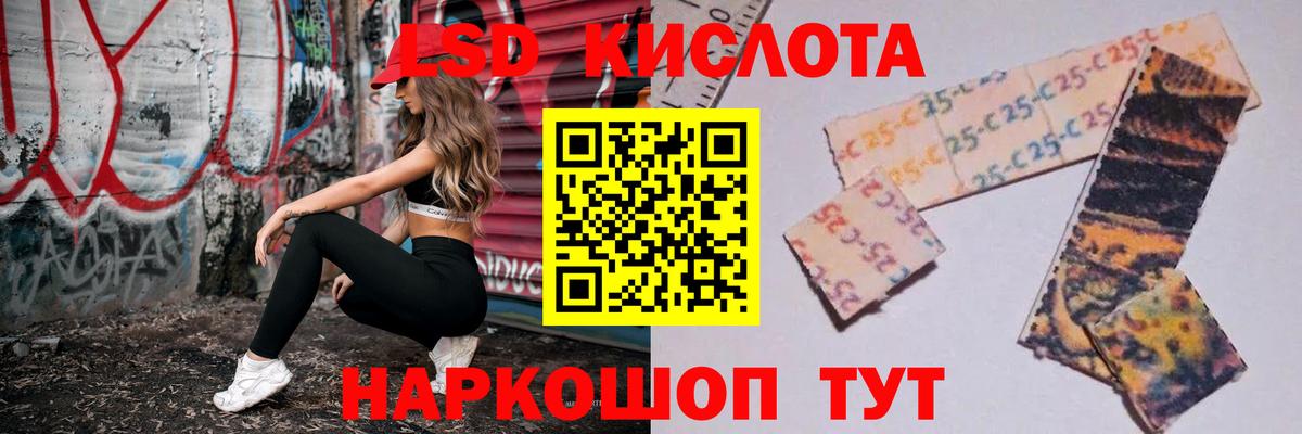 LSD-25 экстази ecstasy  Вход с VPN  Лсд 25 экстази ecstasy  Киров 
