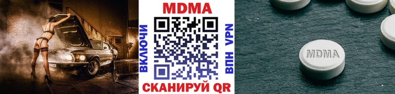 ссылка на мегу зеркало Киров МДМА кристаллы