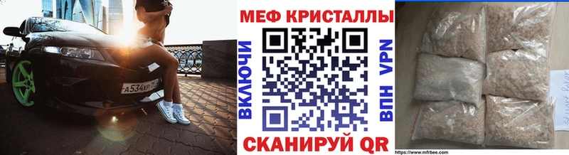 закладка Киров это состав МЕФ мука