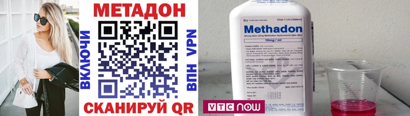 как найти закладки  Киров  МЕТАДОН белоснежный 