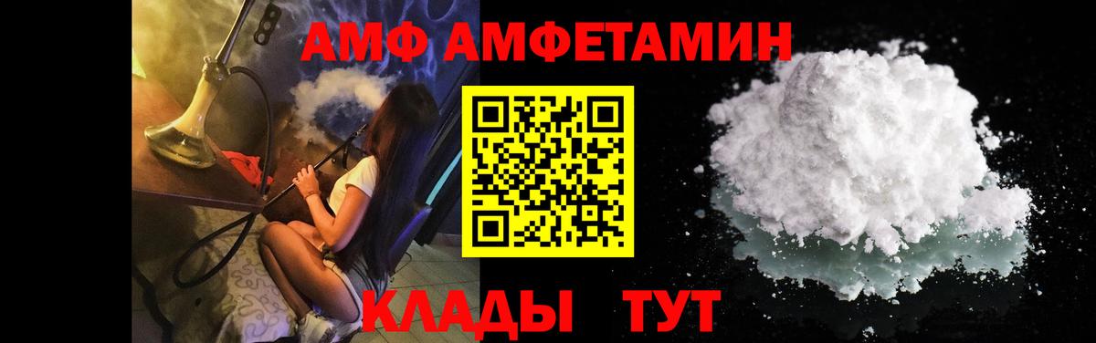 МЕТАМФЕТАМИН кристалл Киров