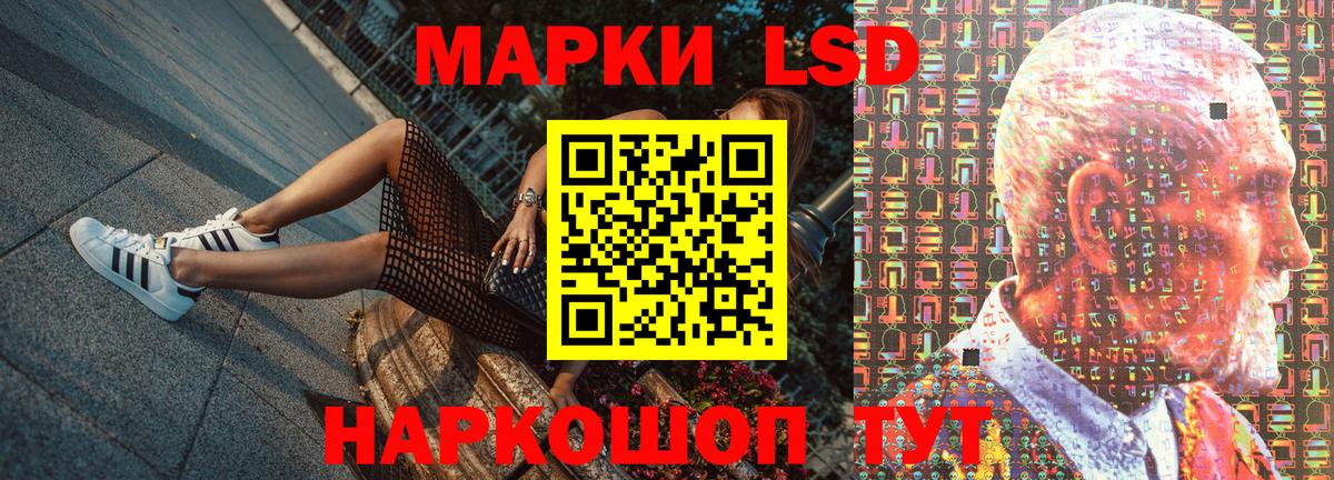 Наркотические марки 1,8мг  Наркотические марки 1,8мг  Киров  наркошоп  Вход с VPN 