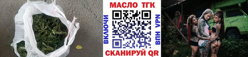 Дистиллят ТГК THC oil  Киров 