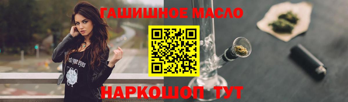 Киров  ТГК жижа  Вход с VPN 