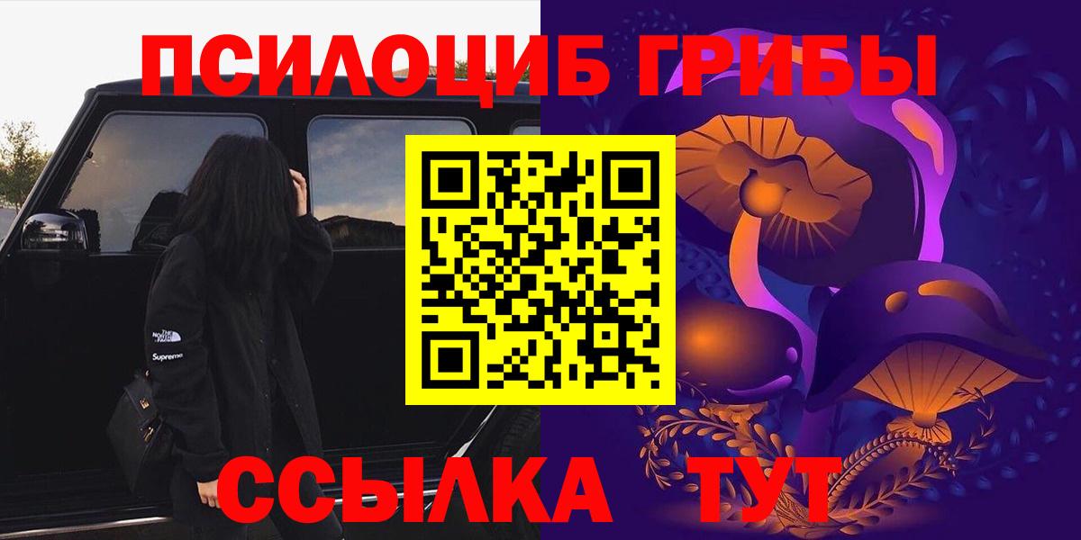 Мефедрон   АМФ   Киров  Гашиш  Вход с VPN  NBOMe  COCAIN  Конопля  MDMA 