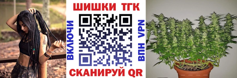 Шишки марихуана Ganja  Киров 