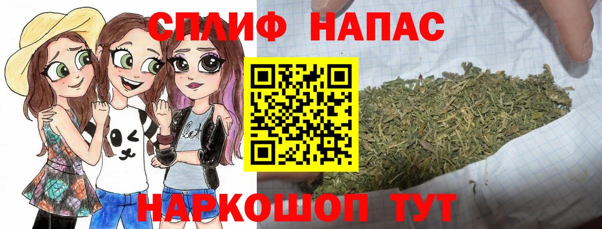 МАРИХУАНА планчик  Конопля LSD WEED  Киров  Вход с VPN  Бошки марихуана Bruce Banner  Бошки марихуана MAZAR 