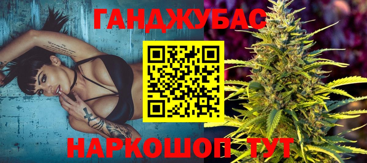 Марихуана OG Kush Киров